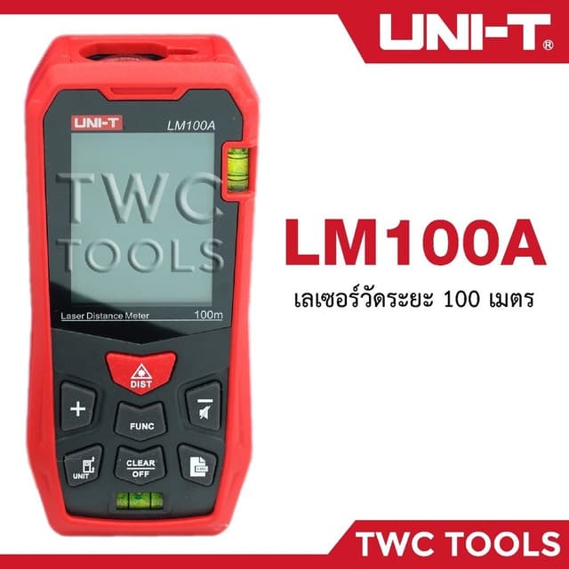 UNI-T LM100A เครื่องวัดระยะเลเซอร์ ไกลสุด 100 เมตร
