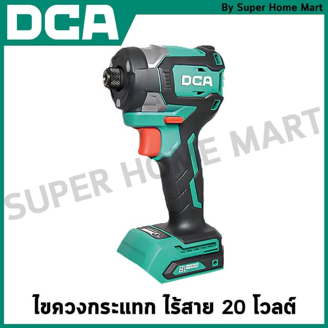DCA รุ่น ADPL208(ADM) แรงบิด 208 N.m ไขควงกระแทกไร้สาย ชุดไขควงกระแทก 20 โวลท์  ( Impact Driver )