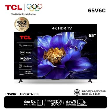 [NEW 2025] TCL ทีวี 65 นิ้ว 4K UHD Google TV รุ่น 65V6C HVA Panel,Dynamic Color Enhancement,Dolby Audio & HDR 10