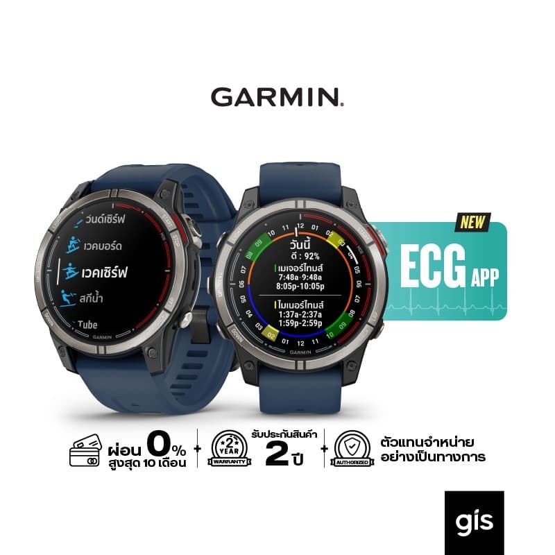 GARMIN Quatix 7 Pro, Sapphire, AMOLED นาฬิกา ประกันศูนย์ไทย 2 ปี https://wayoza.com