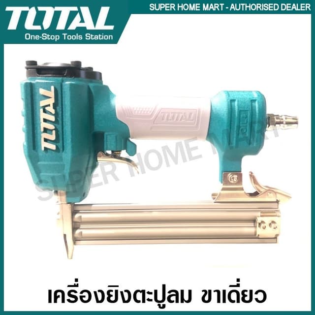 Total เครื่องยิงตะปู ขาเดี่ยว รุ่น TAT83322-3 ( Brad Nailer 