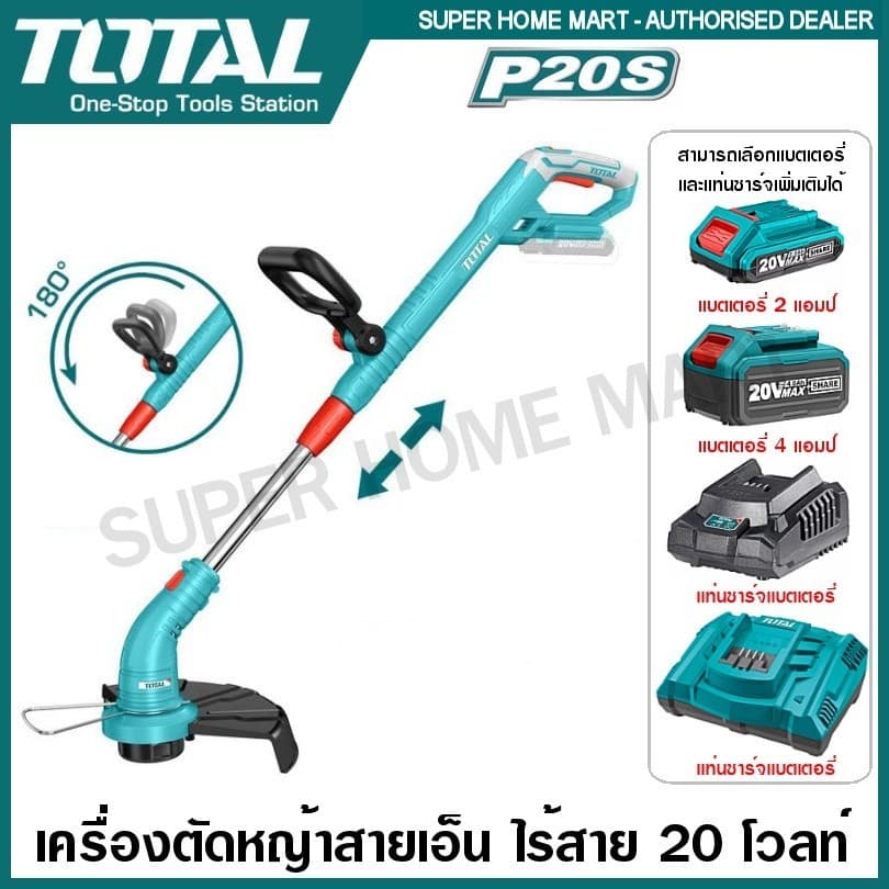 Total เครื่องตัดหญ้า สายเอ็น แบตเตอรี่ ไร้สาย 20 โวลท์ รุ่น TGTLI20018 ( 20V Lithium-ion Grass Trimmer ) https://wayoza.com