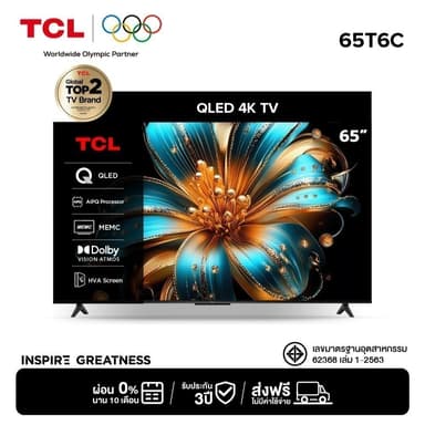 [NEW 2025] TCL ทีวี 65 นิ้ว 4K QLED Colorful Google TV รุ่น 65T6C HVA Panel,Dolby Vision & Atmos & DTS X & HDR 10+
