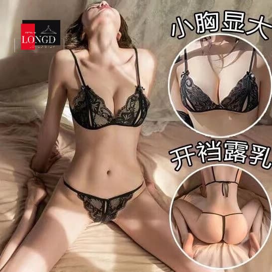 ชุดเซ็ท ชุดชั้นในลูกไม้เซ็กซี่ ชุดนอนไม่ได้นอน ชุดนอนเซ็กซี่