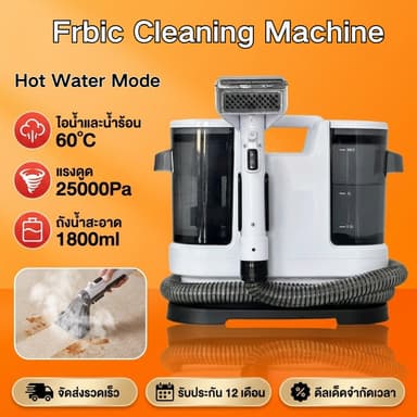 เครื่องทำความสะอาดพรม 15000Pa Carpet Vacuum Cleaner เบาะผ้าเฟอร์นิเจอร์ผ้า ทำความสะอาดเชิงลึก Fabric Cleaning Machine