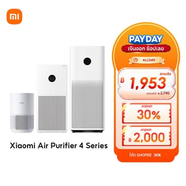 [พร้อมส่ง] Xiaomi Mi Smart Air Purifier 4 Lite/Compact /4 Pro /6 เครื่องฟอกอากาศ กำจัดฟอร์มาลดีไฮด์/PM2.5 เหมาะพื้นที่