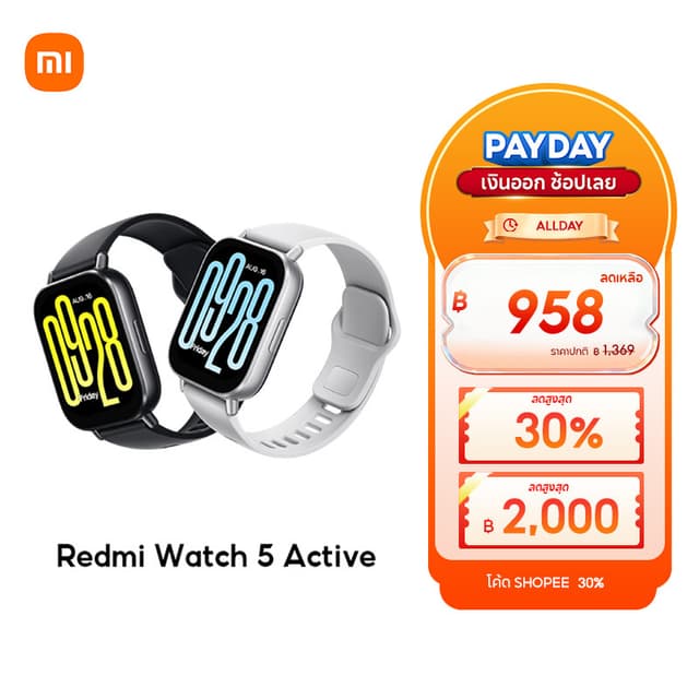 [HOT] Xiaomi Redmi Watch 5 Active หน้าจอ LCD ขนาด 2.0 นิ้ว แ