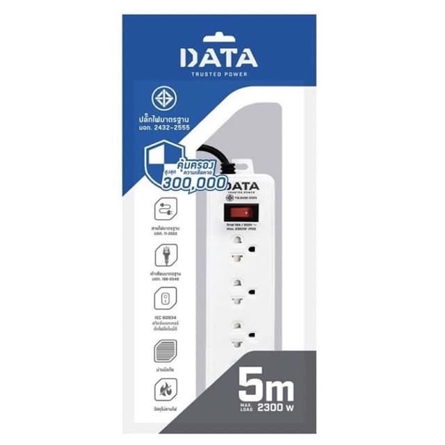 ❤️พร้อมส่ง❤️ปลั๊กพ่วง ,ปลั๊กไฟ ,ปลั๊ก USB (Data) มอก.แท้ 2,3