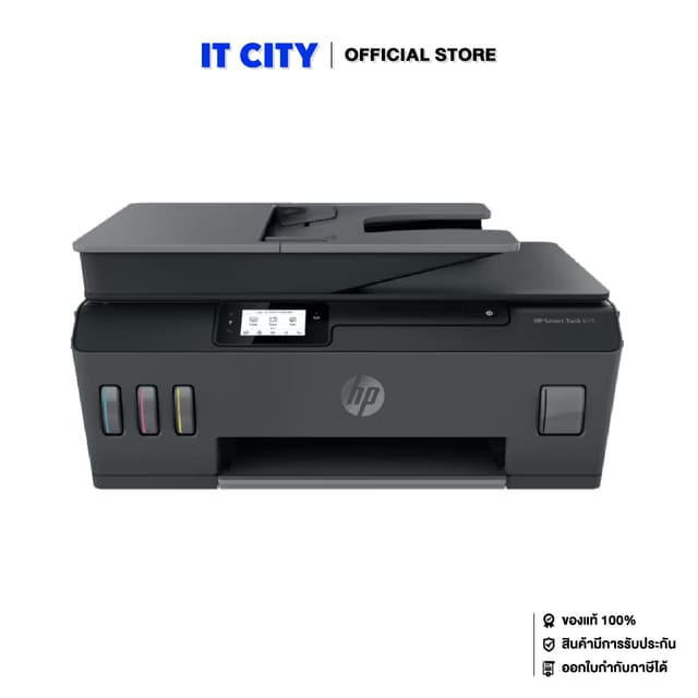 HP Smart Tank 615 AiO Printer / Y0F71A *พร้อมหมึกแท้ในกล่อง 