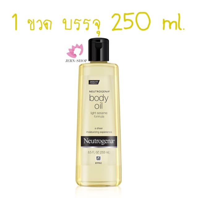 🌸exp.2028🌸🧴ออยบำรุงผิว🧴Neutrogena Body Oil 250 ml.
