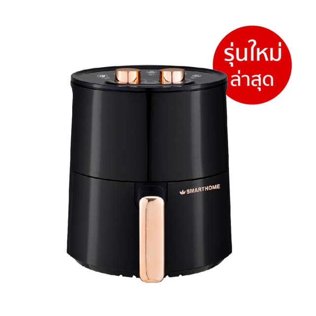 SMARTHOME รุ่น MV-1350 หม้อทอดไร้น้ำมัน ขนาด 3.5 ลิตร