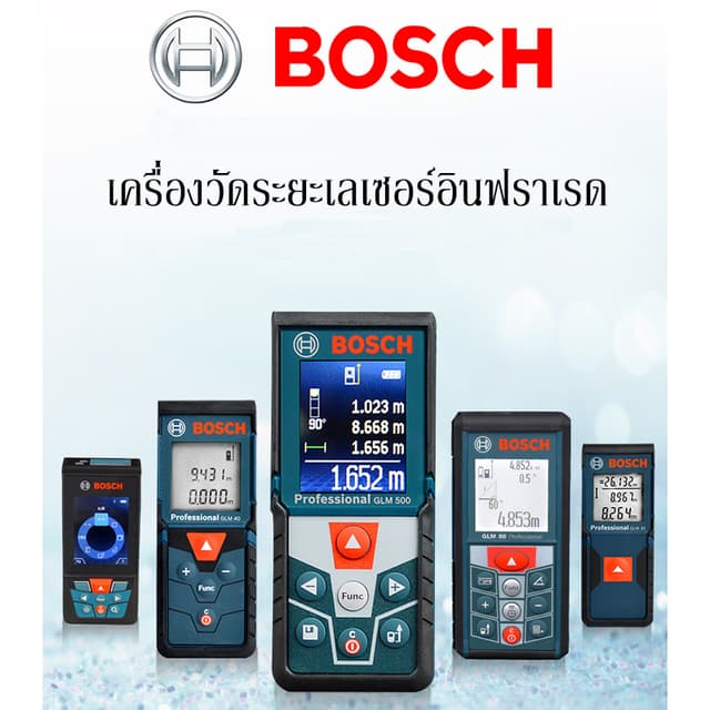 【พร้อมส่ง】Bosch Infrared laser rangefinder GLM 4000/400/500/
