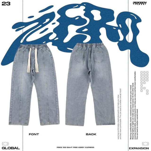 ZEROBOY - DAILY DENIM กางเกงยีนส์เอวยางยืด กางเกงยีนส์ขายาว