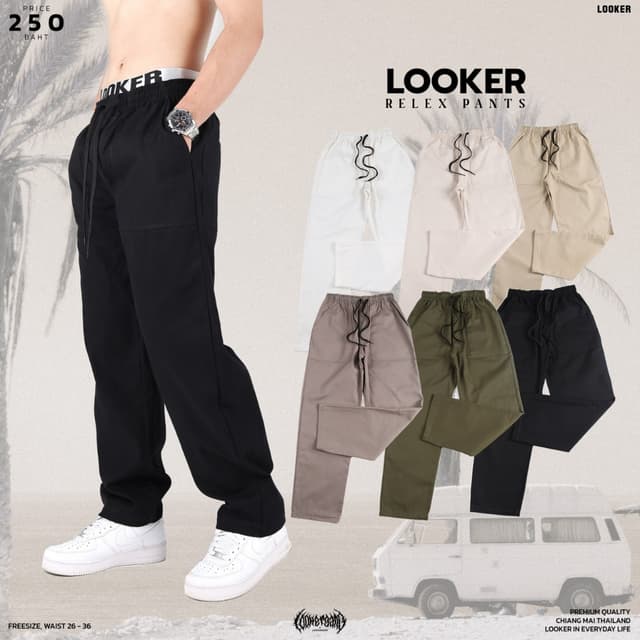 LOOKER - กางเกงขายาวเอวยางยืด สีดำ สีเขียวขี้ม้า สีครีมเหลือง สีครีมขาว สีเทาเข้ม สีขาว