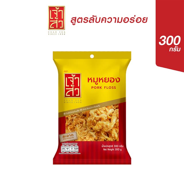 เจ้าสัว หมูหยอง 300 กรัม (Floss pork)