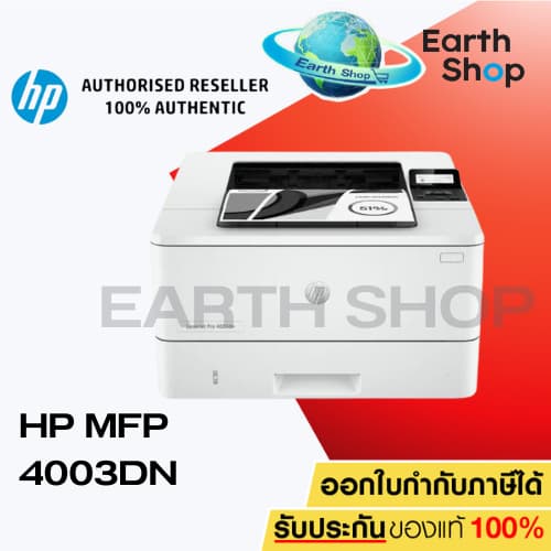 เครื่องปริ้น HP LASERJET PRO 4003DN 3Yrs Onsite Printer เลเซ