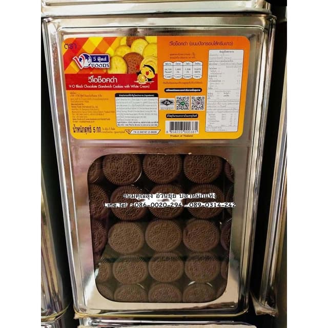 ปี๊บใหญ่ยกปี๊บ 4-5 กิโลกรัม VFOODS วีโอช็อคดำ ขนมปี๊บใหญ่ 5 