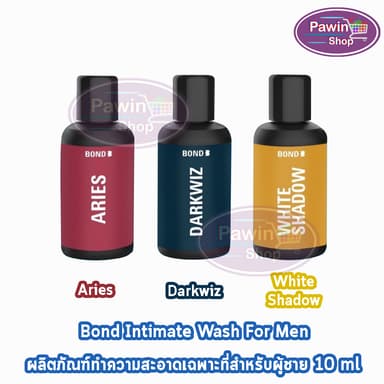 BOND WASH [ เจลล้างน้องชาย สูตรอุ่น/เย็น/อ่อนโยน] ขนาดพกพา 10 ml. [ 1 ขวด ]
