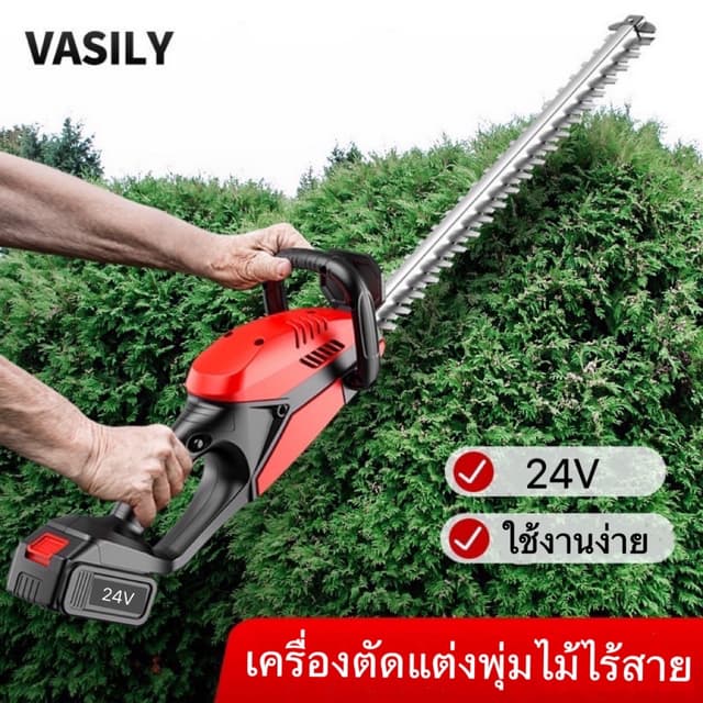 เครื่องตัดแต่งพุ่มไม้ ใบมีดคม เลื่อยแต่งพุ่มไม้ เครื่องตัดแต