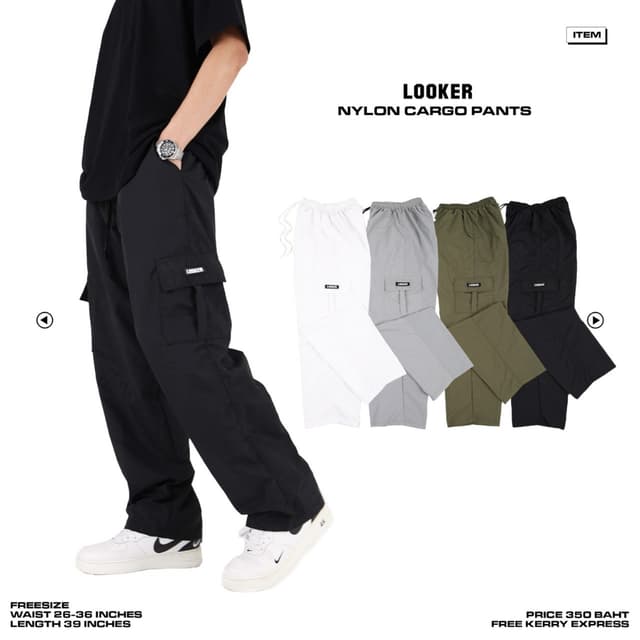 LOOKER - NYLON CARGO PANTS ITEM กางเกงขายาวผ้าร่ม สีขาว สีเทา สีเขียว สีดำ