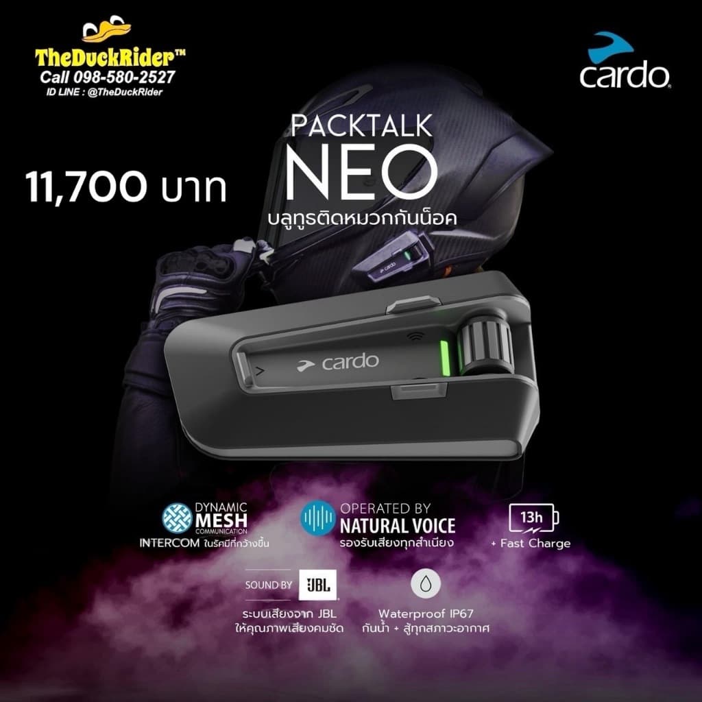 cardo Pack Talk NEO หูฟังบลูทูธติดหมวกกันน็อค https://wayoza.com