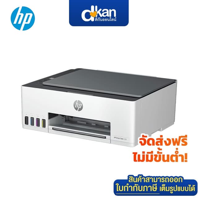 HP Smart Tank 520 AiO No-WiFi Printer Warranty 2 Years By HP