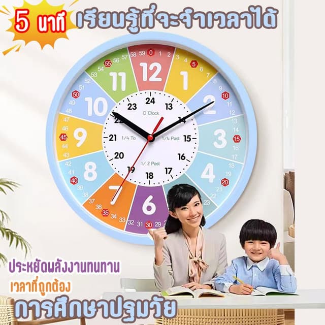 รุ่นล่าสุด！นาฬิกาแขวนผนัง Early Education นาฬิกาแขวนผนัง/คุณ