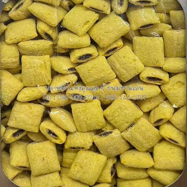 *ขนมปี๊บแบ่งขาย* ขนมปี๊บบอมบ์บอมบ์ไส้ช็อคโกแลต อร่อย VFOOD ข