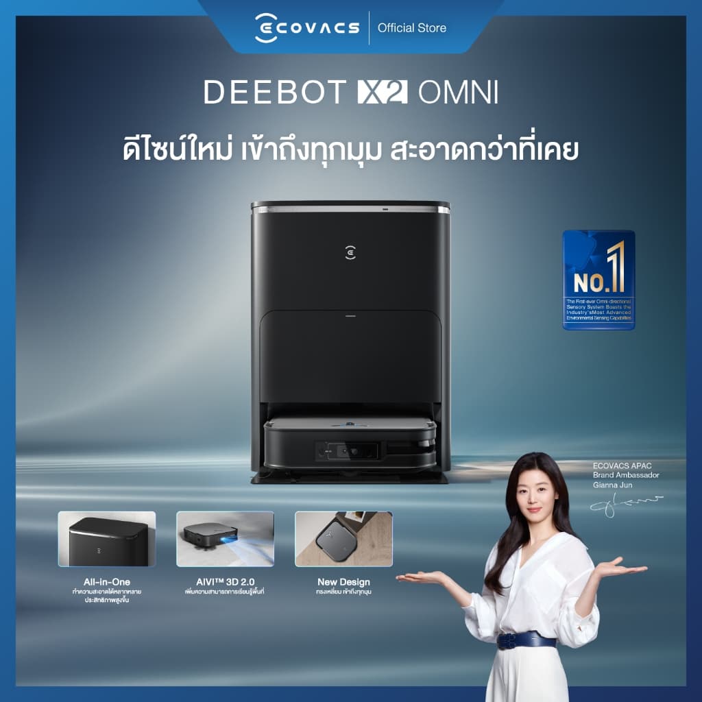 ECOVACS DEEBOT X2 OMNI หุ่นยนต์ดูดฝุ่น ถูพื้น อัจฉริยะ พร้อมสถานีชาร์จ All-In-One ช่วยดูแลแบบครบครัน https://wayoza.com