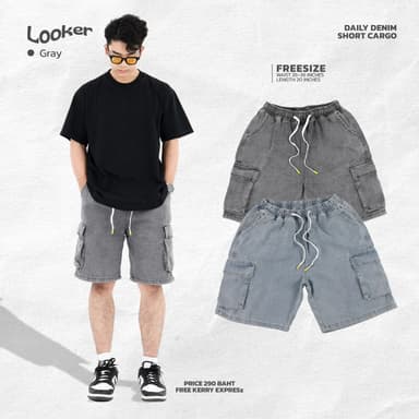 LOOKER - กางเกงยีนส์ขาสั้นเอวยางยืด cargo