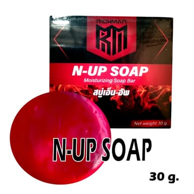 N-UP SOAP สบู่เอ็นอัพ สบู่ผู้ชาย ช่วยดูแลน้องชาย ให้สะอาด หอมยาวนาน ลดแบคทีเรีย(ไม่ระบุชื่อหน้ากล่อง)