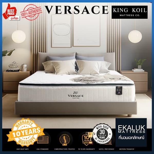 Kingkoil รุ่น Versace ที่นอน พ็อคเก็ตสปริง+เมมโมรี่คูลเจล แล