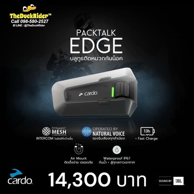 cardo PACKTALK EDGE หูฟังบลูทูธติดหมวกกันน็อค