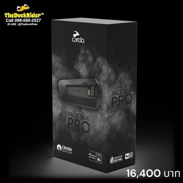 cardo PackTalk Pro รุ่นใหม่ 2024