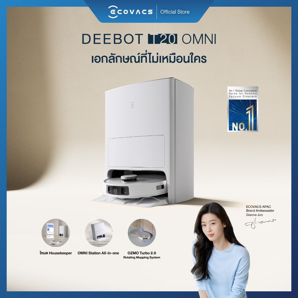 ECOVACS DEEBOT T20 OMNI หุ่นยนต์ดูดฝุ่น ถูพื้น อัจฉริยะ มาพร้อมสถานีชาร์จ All-In-One ฟีเจอร์ครบครัน https://wayoza.com