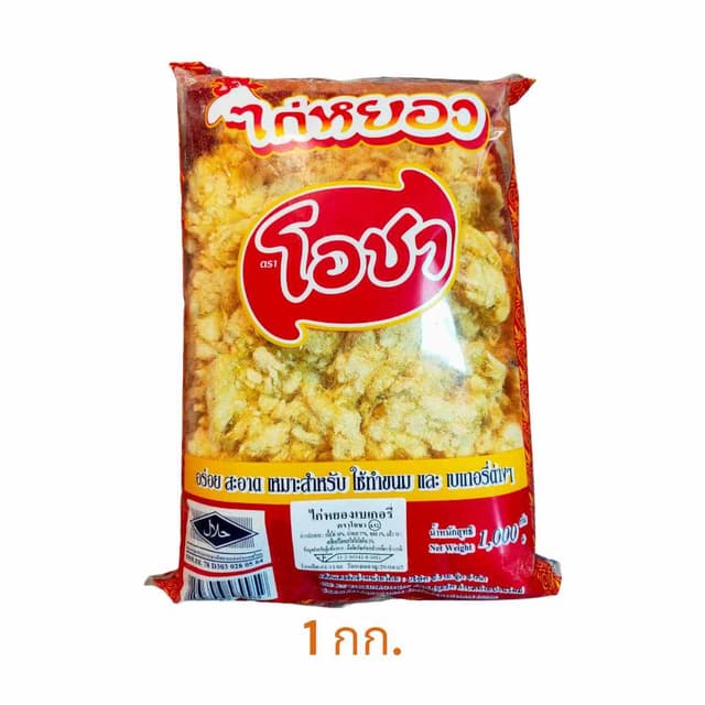หมูหยอง ไก่หยอง ตราโอชา 1000 กรัม เบเกอรี่