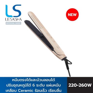 LESASHA เครื่องหนีบผมที่หนีบตรงและม้วนลอนได้ GLAM STRAIGHT & CURL HAIR CRIMPER (GLAM GOLD) LS1690 (10LS00367)