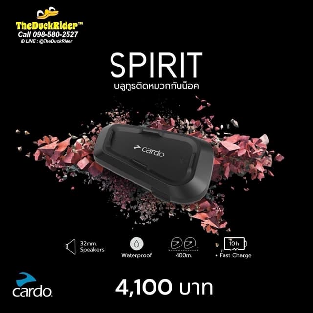 cardo Spirit 2 way intercom หูฟังบลูทูธติดหมวกกันน็อค