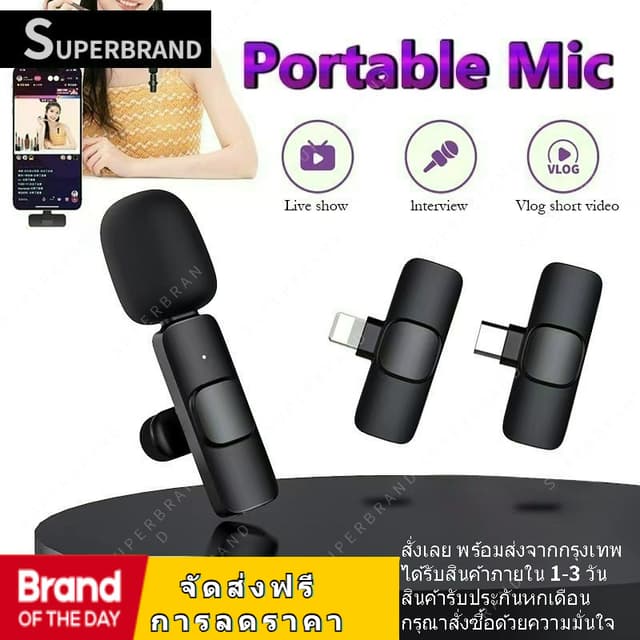❤เตรียมจัดส่ง❤ Wireless Microphone สมาร์ทโฟน ไมค์ไร้สายหนีบเ