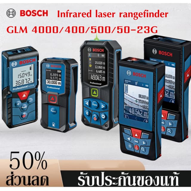 Bosch Infrared laser rangefinder GLM 4000/400/500/50-23G เคร