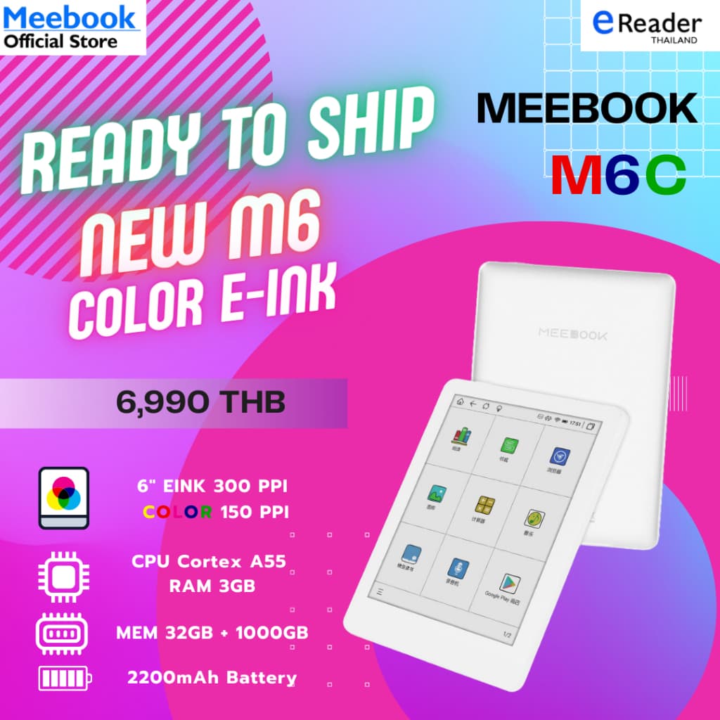 Meebook M6C จอสี eBook Reader - New 6" Color Eink (Android 11 / Micro SD Slot 1TB) https://wayoza.com