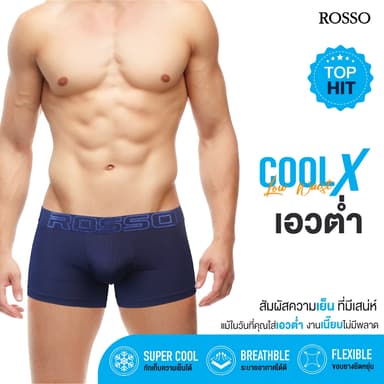 (ซื้อครบ 3 ตัวลดเพิ่ม 20.-) Rosso กางเกงในชายเอวต่ำ CoolX Low Waist สุด sexyด้วยนวัตกรรมผ้าเย็น COOL X แห้งไว