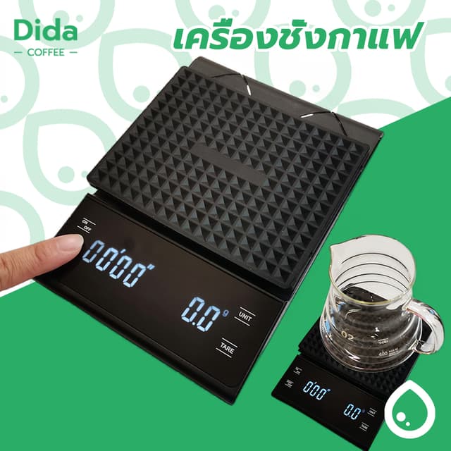 Dida💧เครื่องชั่งกาแฟดิจิตอล จับเวลา ใช้ถ่าน AAA จอLED ระบบท