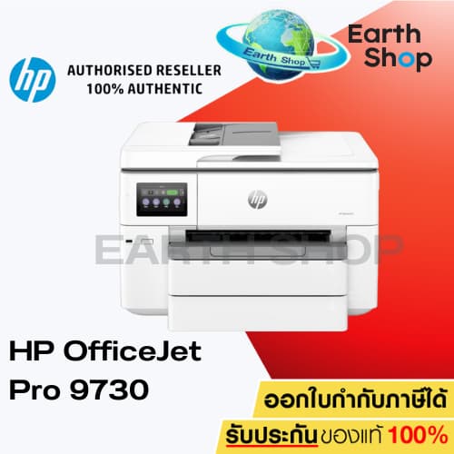 HP OfficeJet Pro 9730 (537P5C) Wide Format All-in-One Printe