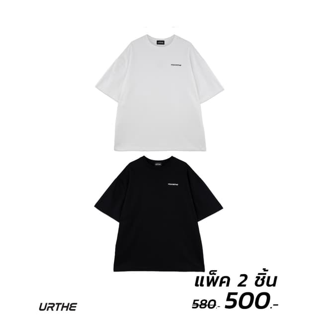URTHE - เสื้อยืด เเพ็ค 2 ตัว ดำ ขาว สกรีนลาย รุ่น COMBO SET 