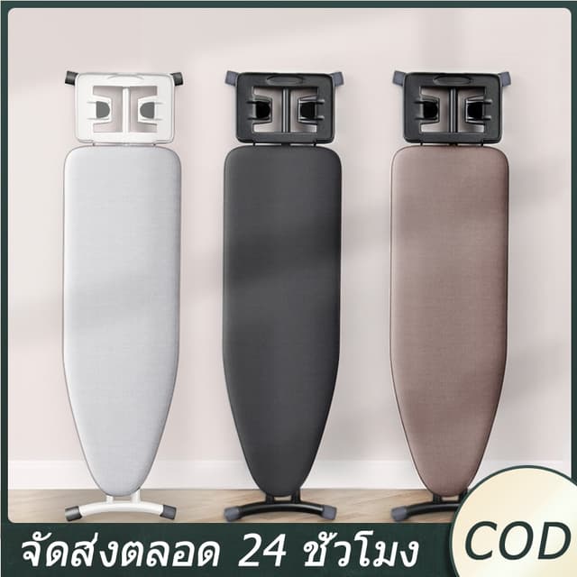 [จัดส่งจากกรุงเทพ] (รุ่นอัพเกรดขายดี) โต๊ะรีดผ้า 7 ระดับความ