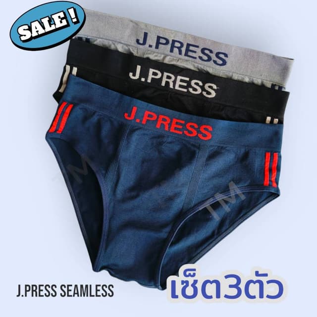 กางเกงในชายJ.Press Seamless ทรงขาเว้า แพ็ค3ตัว ราคาถูกพิเศษ 