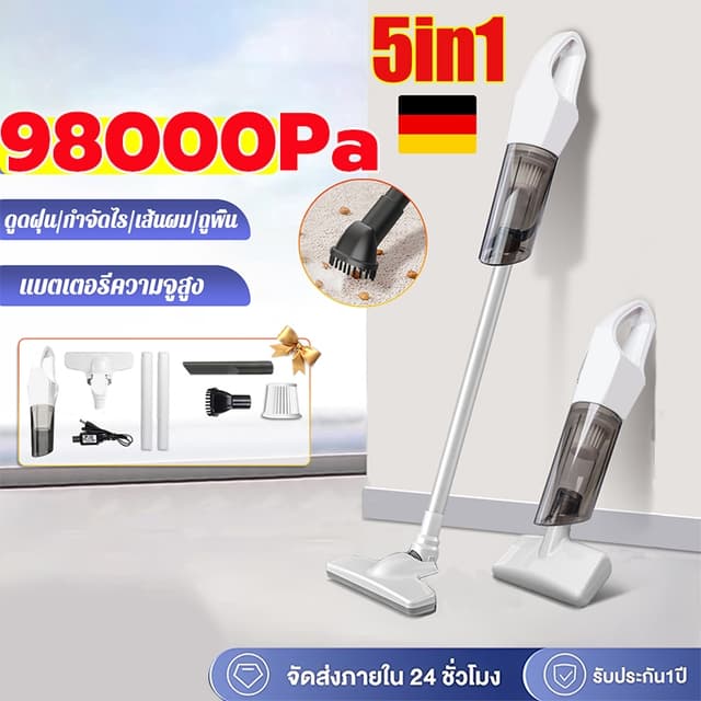 【รับประกันของแท้】เครื่องดูดฝุ่น ไร้สาย พลังแรงดูด 98000pa ดู