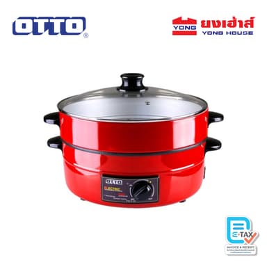 OTTO กระทะไฟฟ้า พร้อม ซึ้ง รุ่น SP-314G  ขนาด 3 ลิตร พร้อม หม้อนึ่ง