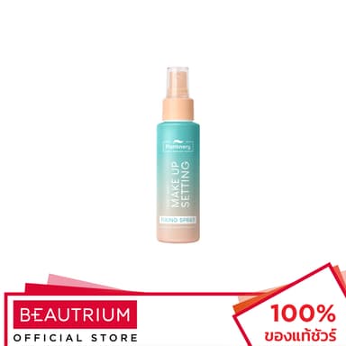 PLANTNERY Daily Setting Mist Fixing Spray สเปรย์ล็อคเมคอัพ 60ml